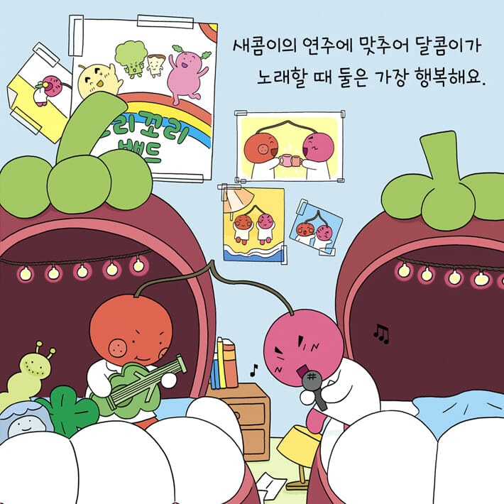 카드뉴스2