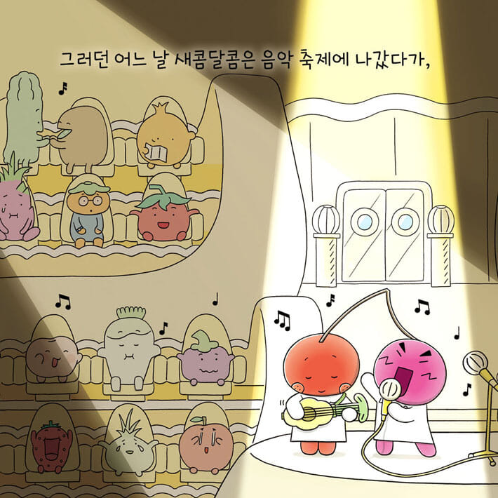 카드뉴스3