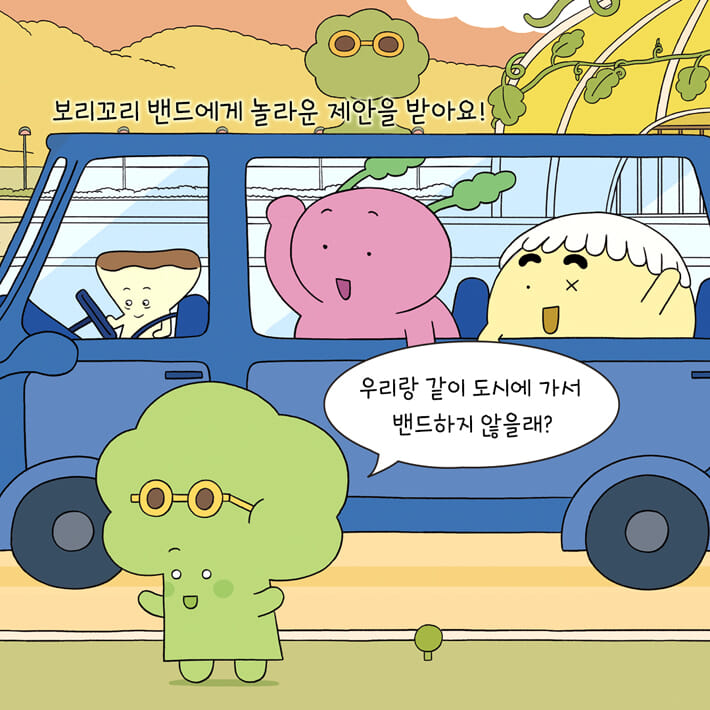카드뉴스4