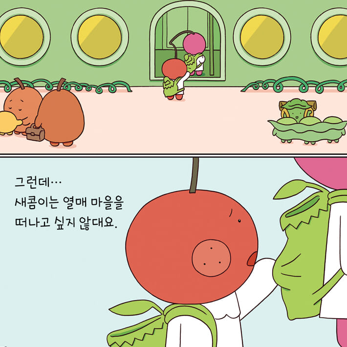 카드뉴스5