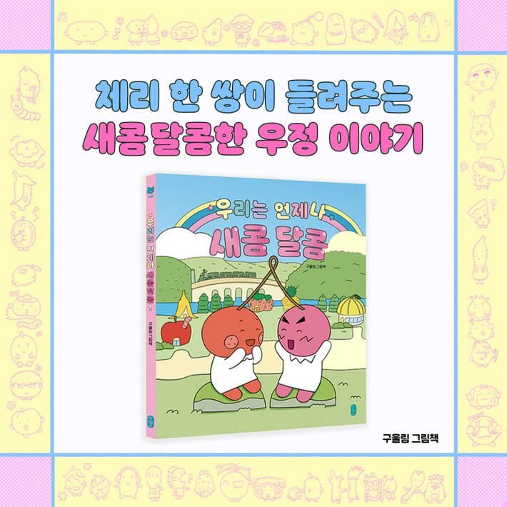 카드뉴스7