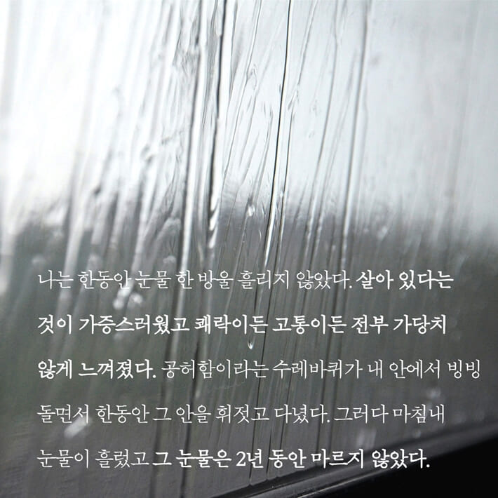 카드뉴스4