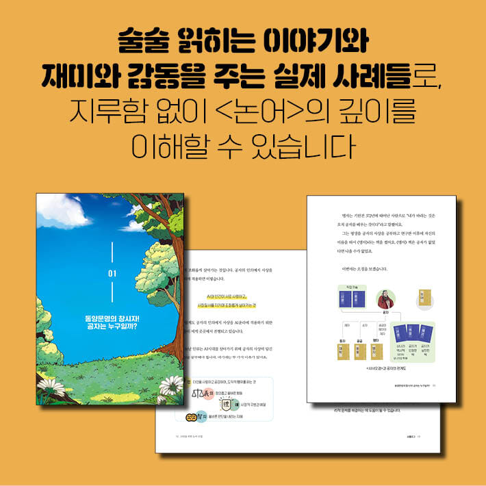 카드뉴스9