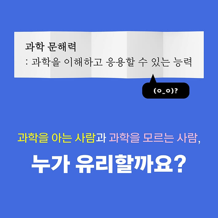 카드뉴스2