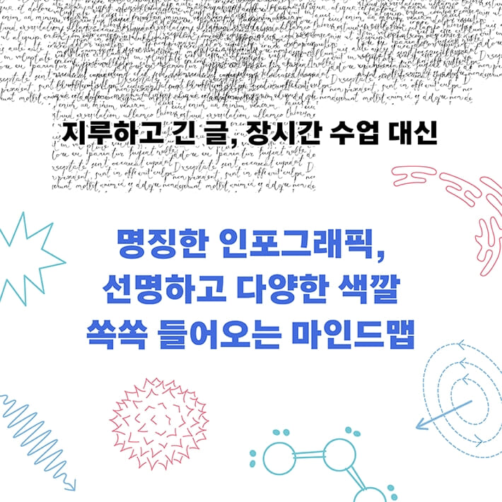 카드뉴스5