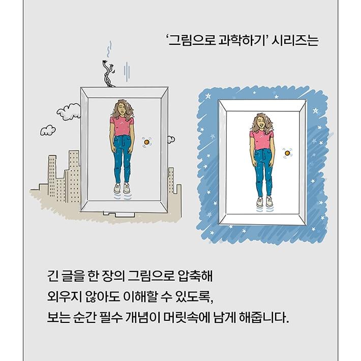 카드뉴스6