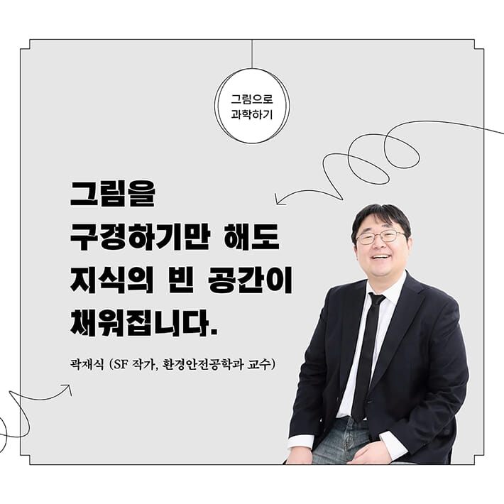 카드뉴스7