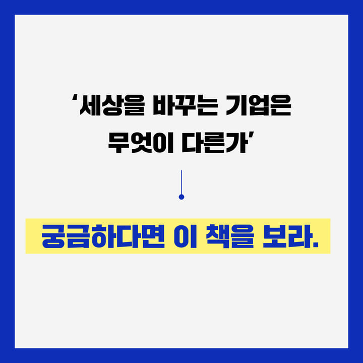 카드뉴스9