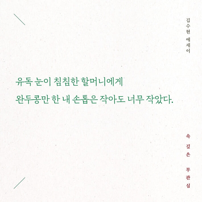 카드뉴스1