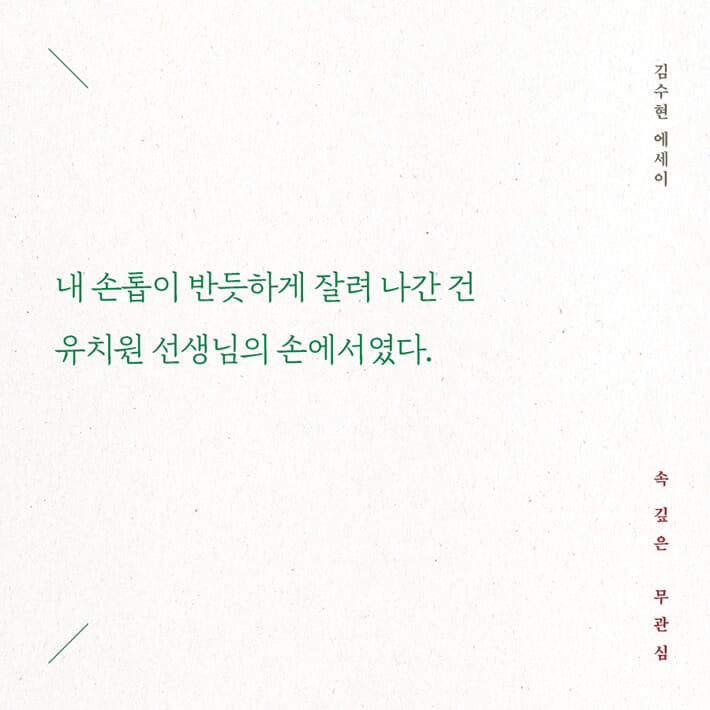 카드뉴스4