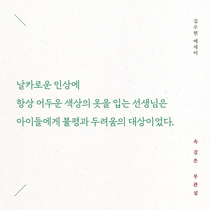 카드뉴스5