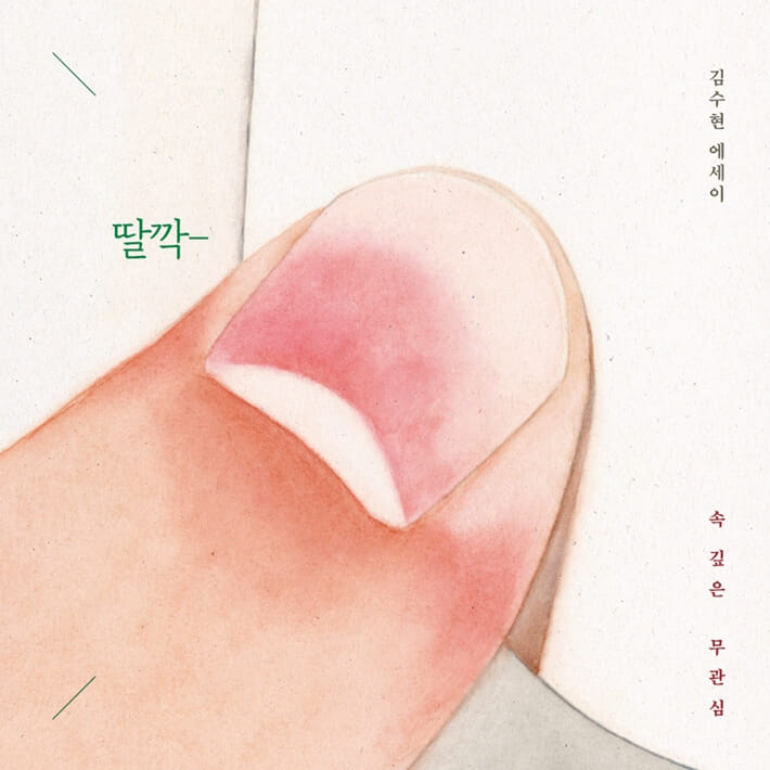 카드뉴스7