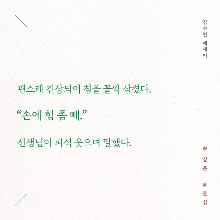 카드뉴스8