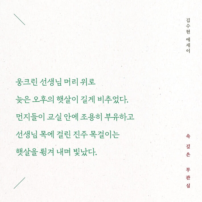 카드뉴스10