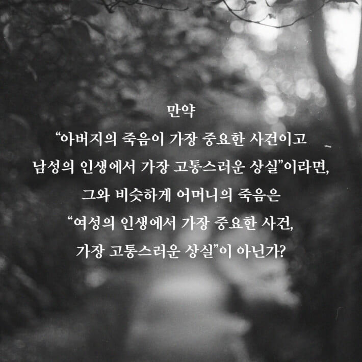 카드뉴스2