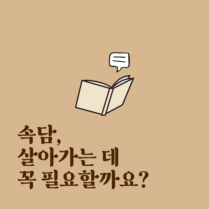 카드뉴스0