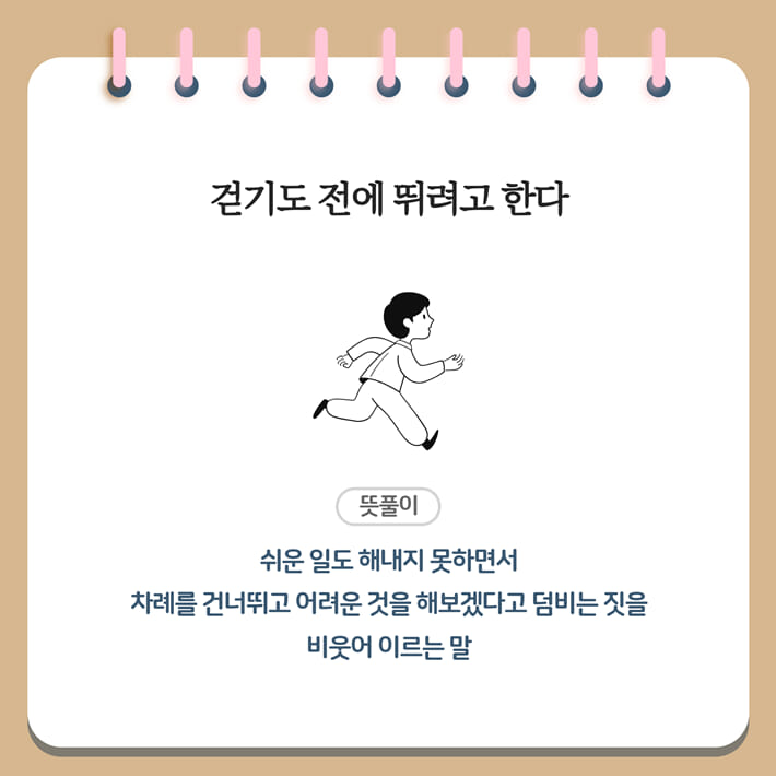 카드뉴스2