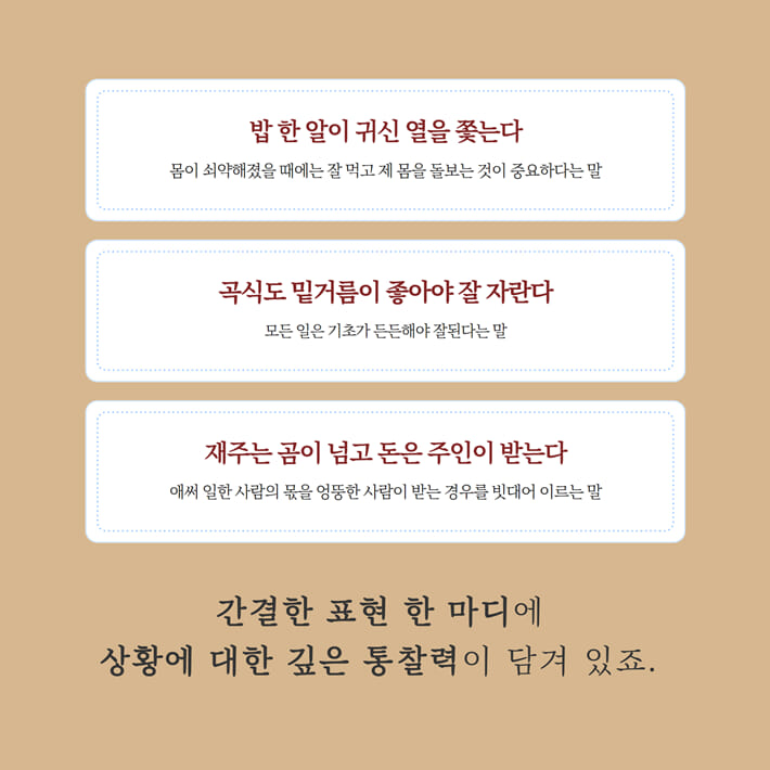 카드뉴스3