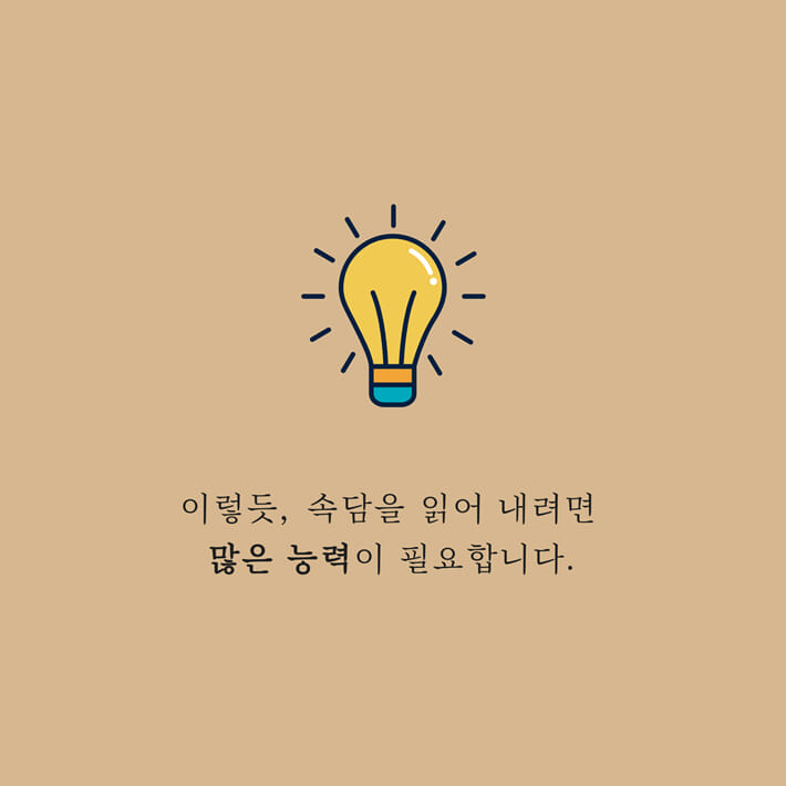 카드뉴스4
