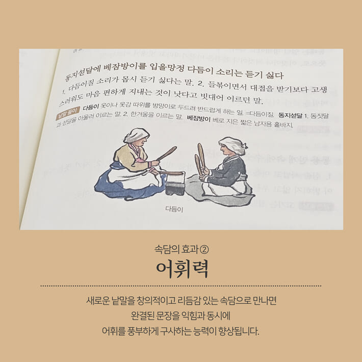 카드뉴스6