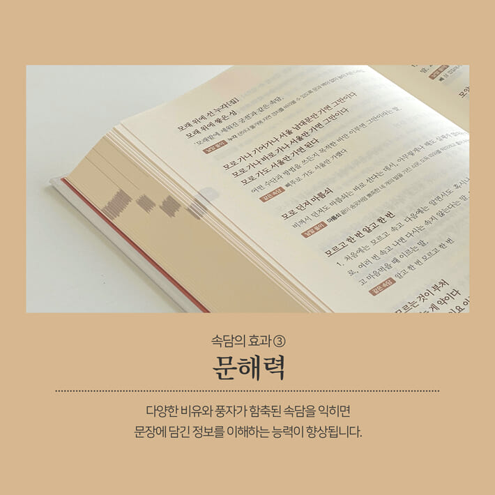 카드뉴스7