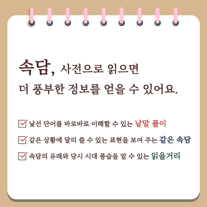 카드뉴스8