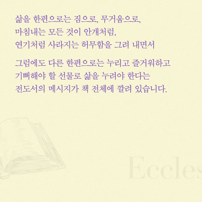 카드뉴스4