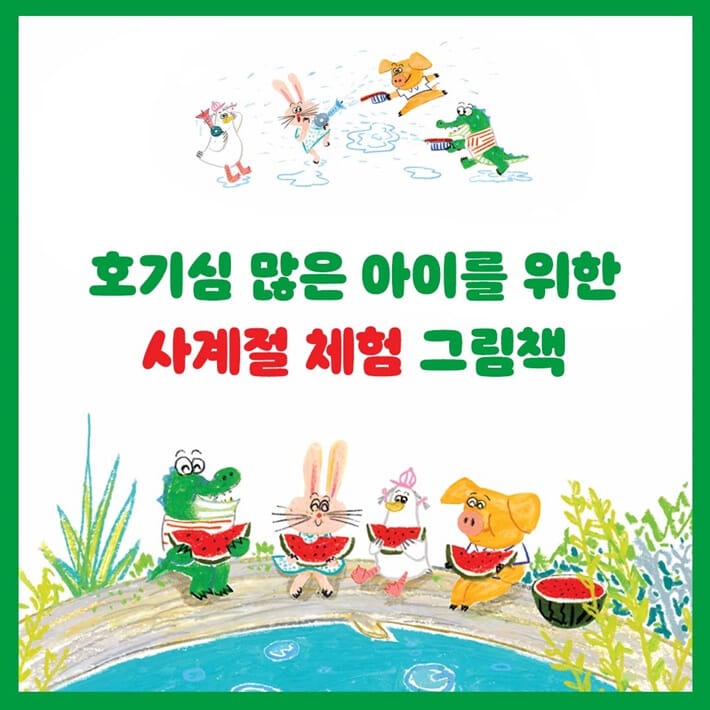 카드뉴스0