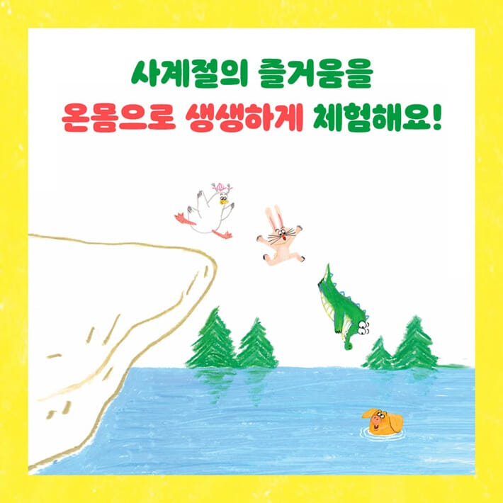 카드뉴스7