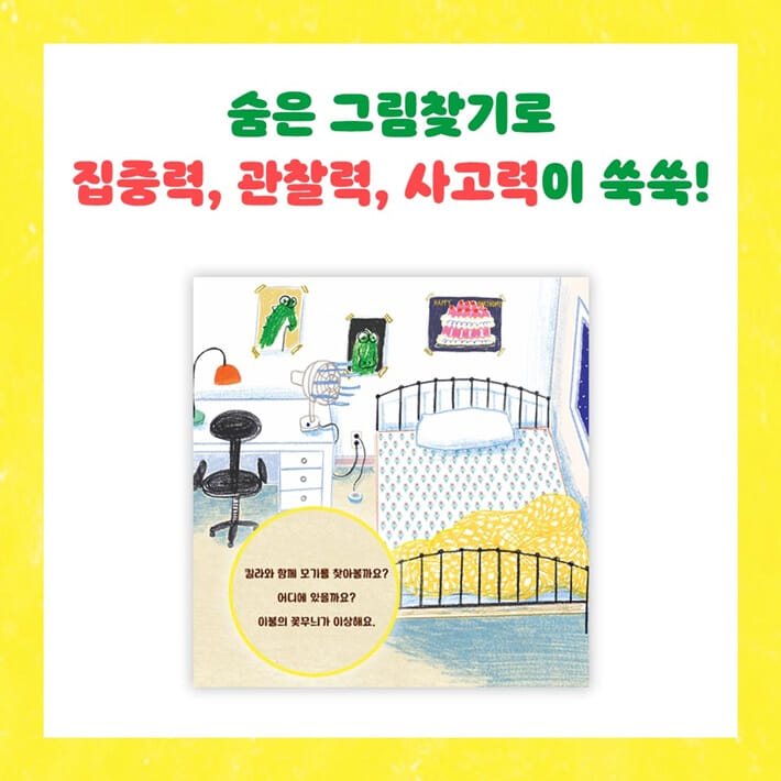 카드뉴스8