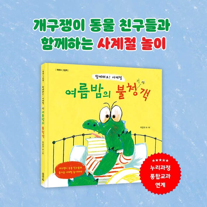 카드뉴스9