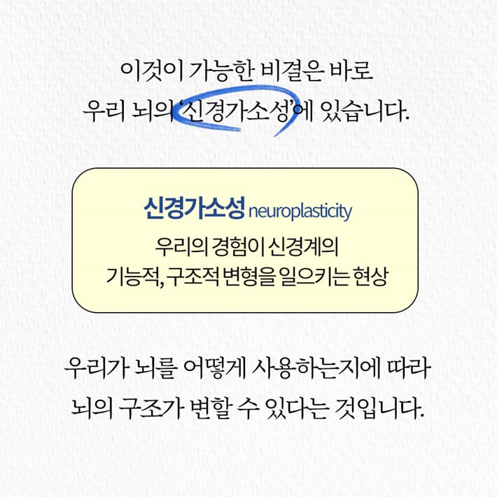 카드뉴스7