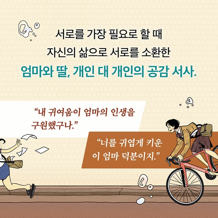 카드뉴스5