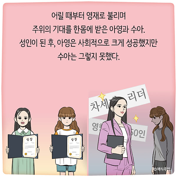 카드뉴스2
