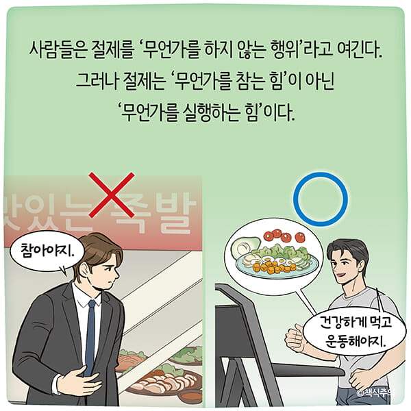 카드뉴스5