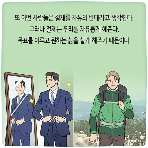 카드뉴스6