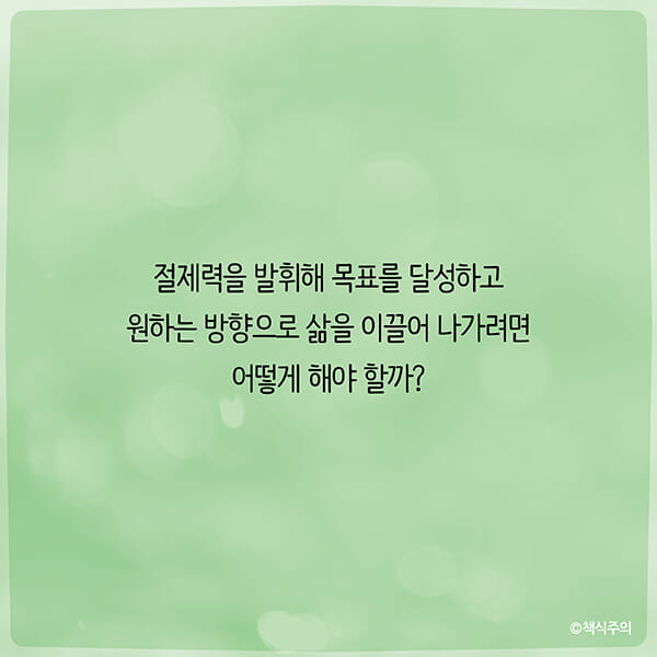 카드뉴스7