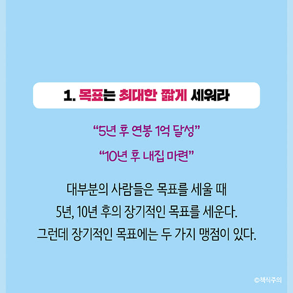 카드뉴스8
