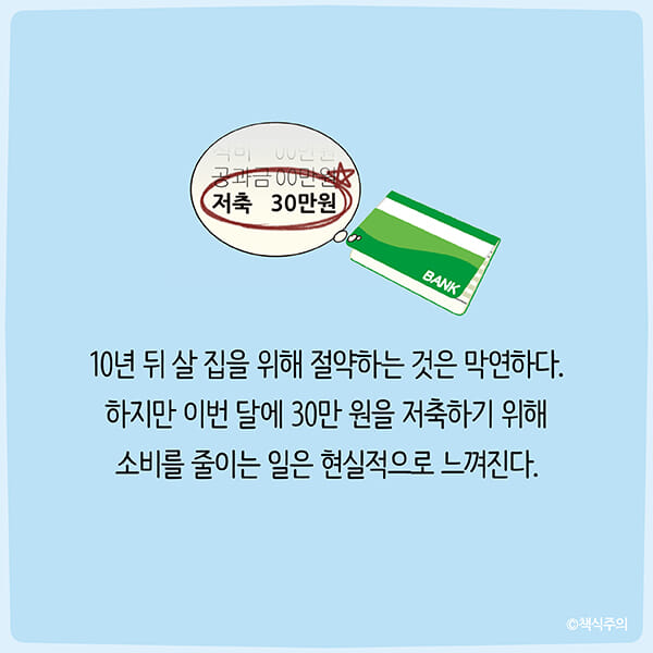 카드뉴스11