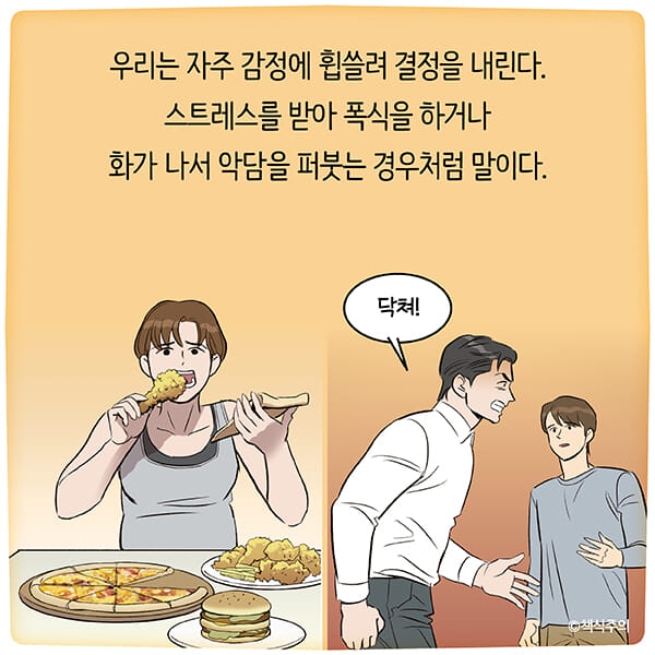 카드뉴스22