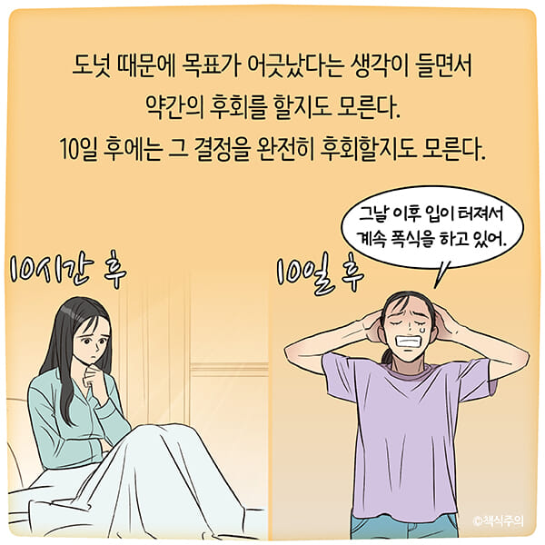 카드뉴스26