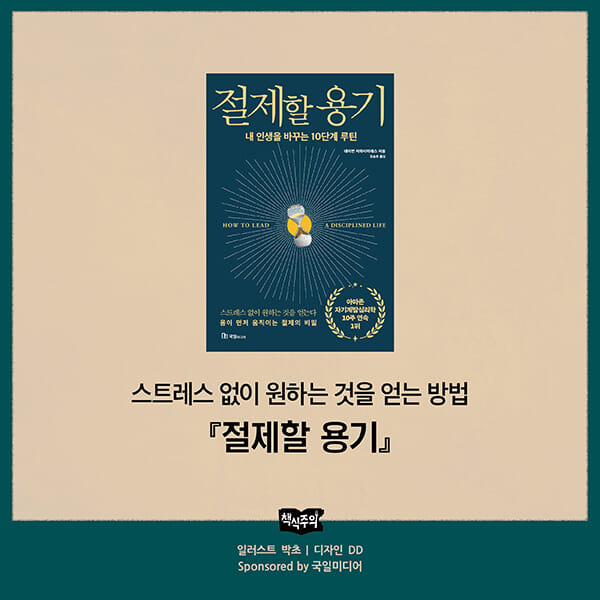 카드뉴스29