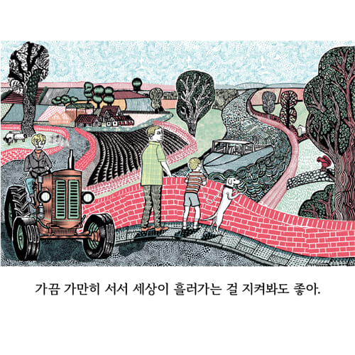 카드뉴스4