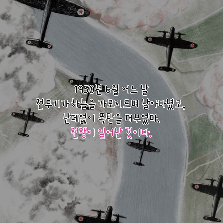 카드뉴스0