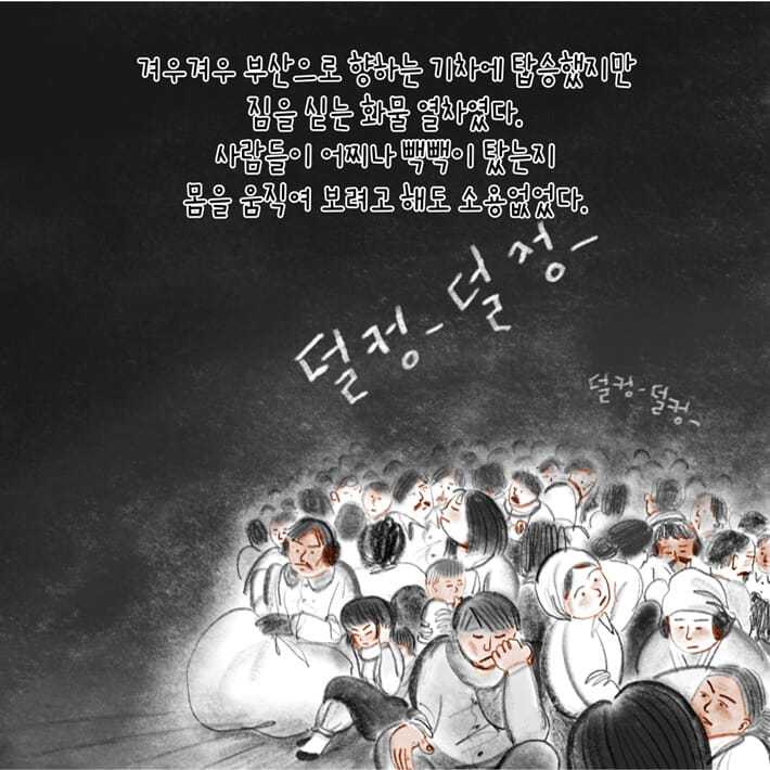 카드뉴스3