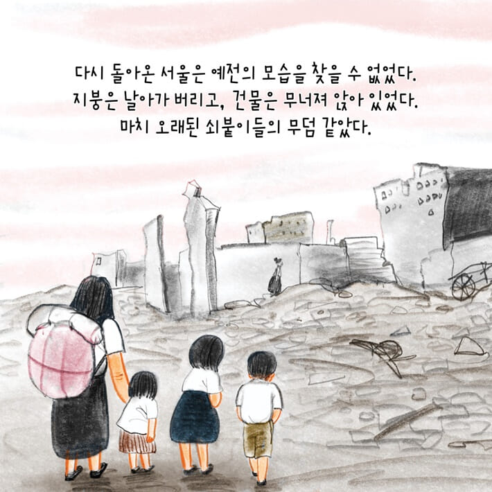 카드뉴스6