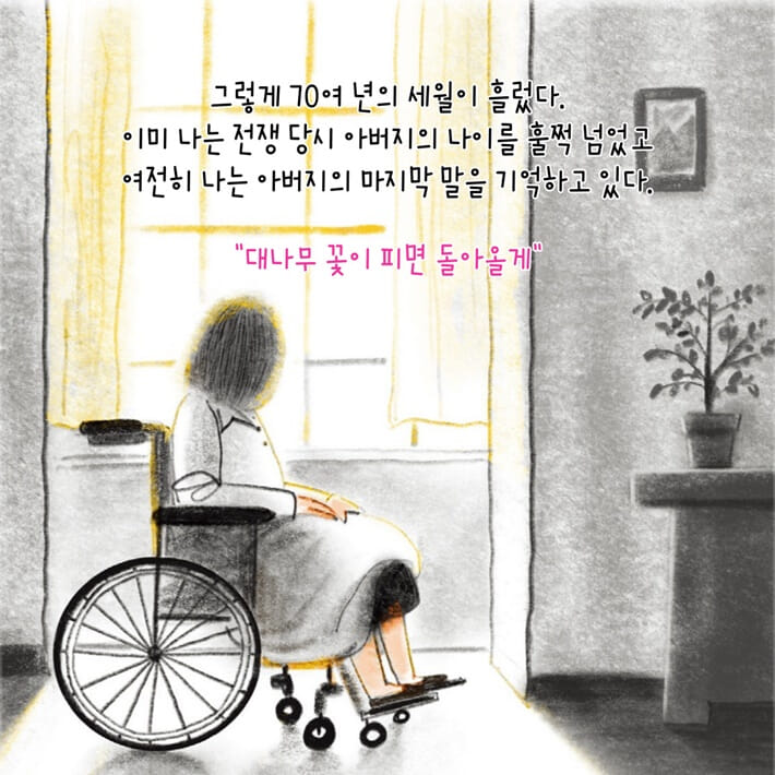 카드뉴스7