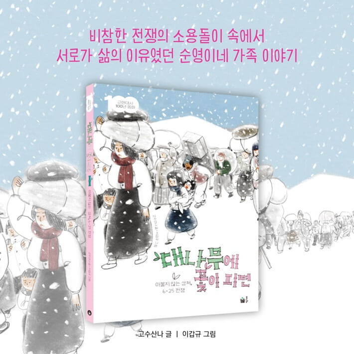 카드뉴스9