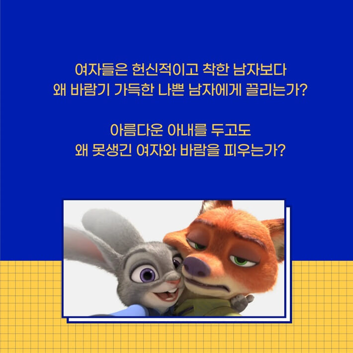 카드뉴스3