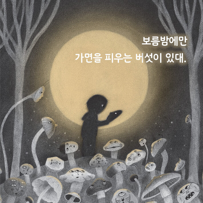 카드뉴스0